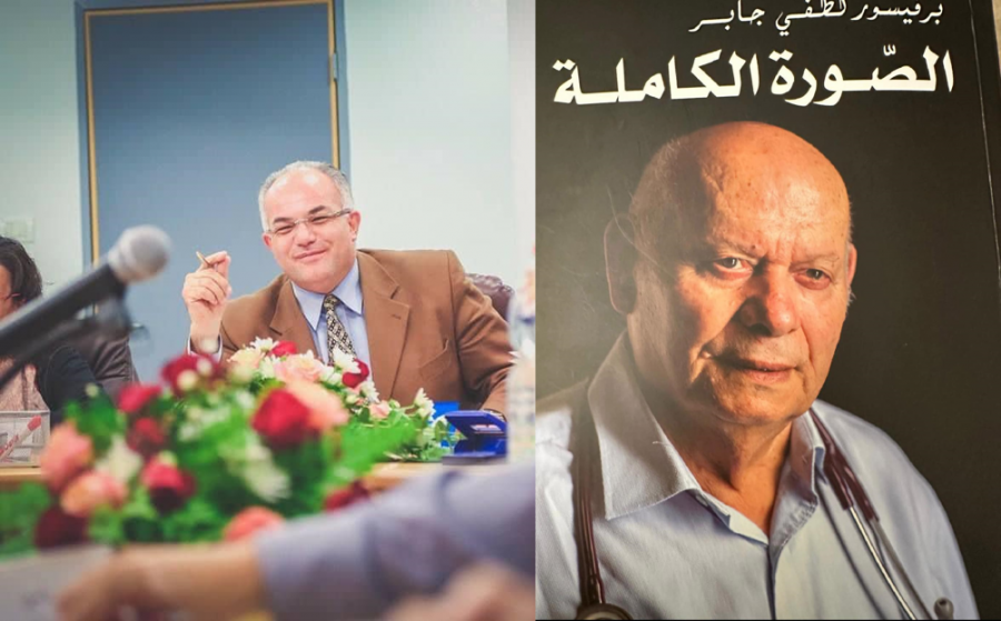 مقالة لـ شعاع مصاروة منصور، تحت عنوان 